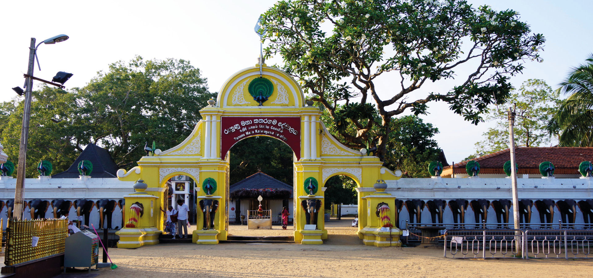 Kataragama Temple