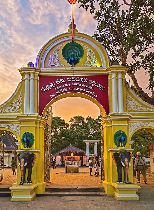 Kataragama Dewalaya